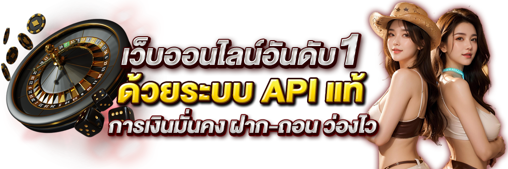 เว็บพนันออนไลน์ Henrywin - เดิมพันสุดปัง รวยทั้งคืน ชนะทุกเกม